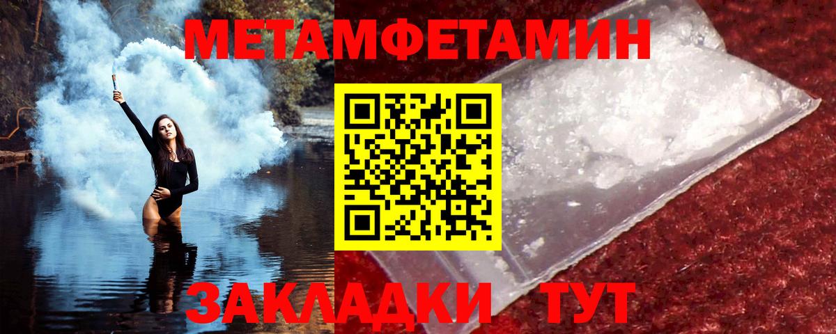 Amphetamine  Вход с VPN  Ростов-на-Дону  АМФ 97% 