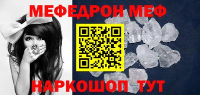 прущая мука Рыбинск