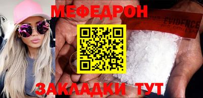 первитин Рузаевка