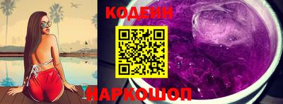 молекула духа Пугачёв