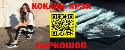 спайс Рязань