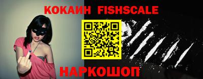мяу мяу кристалл Пыть-Ях