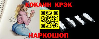 прущий лед Пушкино