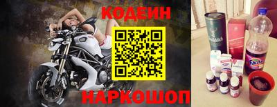 мяу мяу кристалл Пыть-Ях