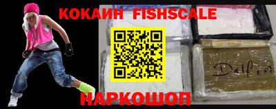 мяу мяу кристалл Пыть-Ях