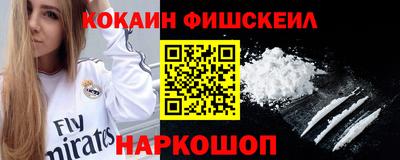 молекула духа Пугачёв