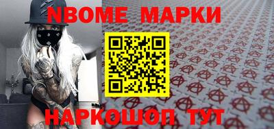 прущий лед Пушкино