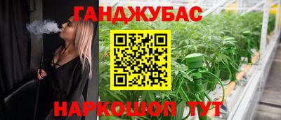 мяу мяу кристалл Пыть-Ях