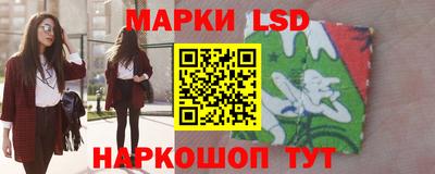 прущий лед Пушкино