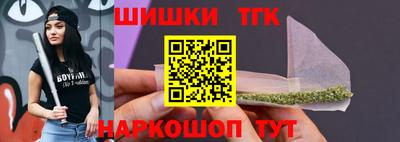 прущий лед Пушкино