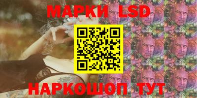 прущий лед Пушкино