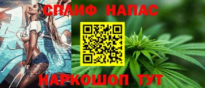 прущий лед Пушкино