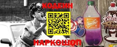 молекула духа Пугачёв