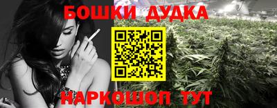 мяу мяу кристалл Пыть-Ях