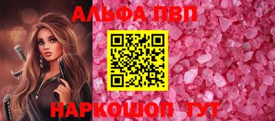 молекула духа Пугачёв