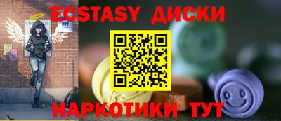 молекула духа Пугачёв