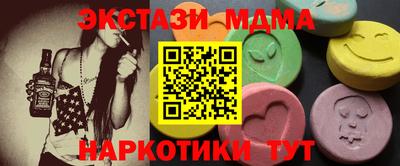 мяу мяу кристалл Пыть-Ях