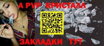 прущий лед Пушкино