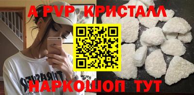 прущий лед Пушкино