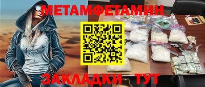 прущий лед Пушкино