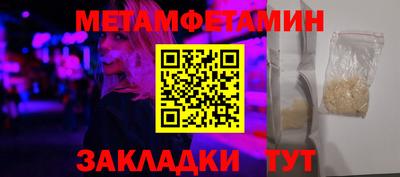 молекула духа Пугачёв