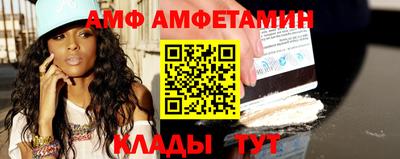 мяу мяу кристалл Пыть-Ях
