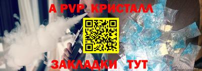 молекула духа Пугачёв