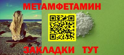 прущий лед Пушкино
