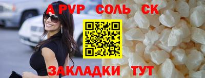 прущий лед Пушкино