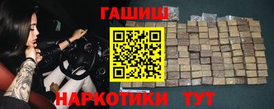 молекула духа Пугачёв