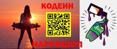 спайс Рязань