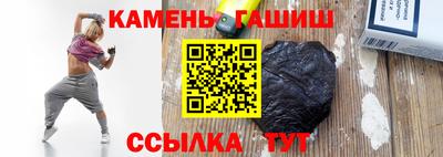 молекула духа Пугачёв