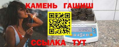 мяу мяу кристалл Пыть-Ях