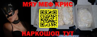 молекула духа Пугачёв