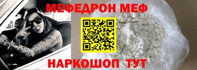 прущий лед Пушкино