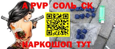 прущий лед Пушкино