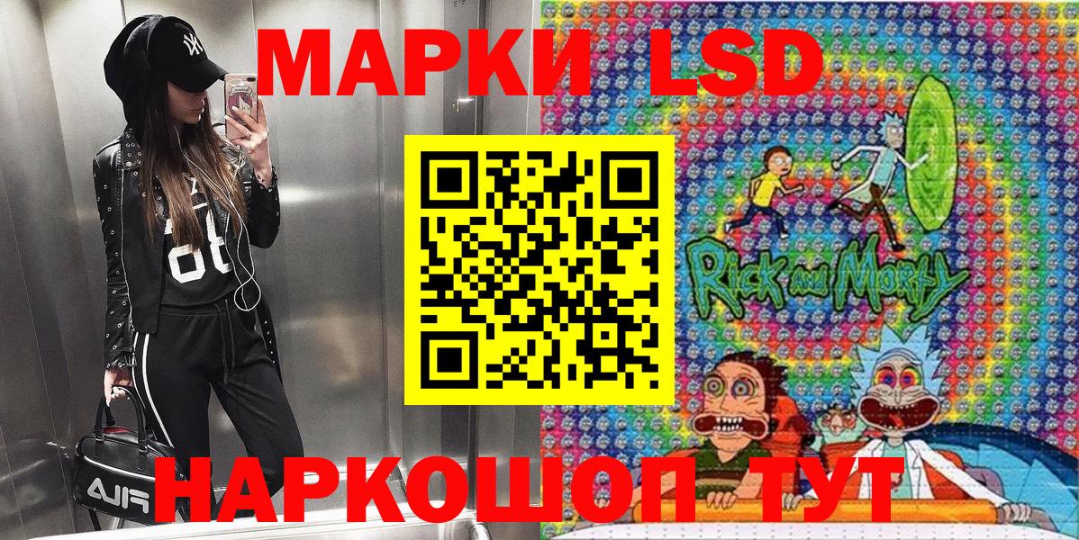 купить наркоту  Марки N-bome 1,8мг  Вход с VPN  Ростов-на-Дону  Марки N-bome 
