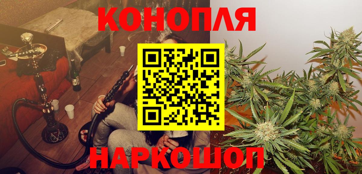 МАРИХУАНА тримм  Канабис гибрид  Вход с VPN  Ростов-на-Дону  Бошки марихуана MAZAR  Марихуана конопля 